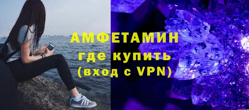 KRAKEN онион  Дмитровск  АМФЕТАМИН Premium  купить  