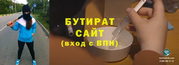 первитин Горняк